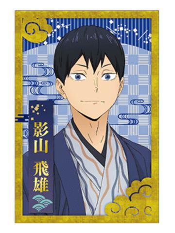 影山飞雄-新干线联动京都限定车票卡