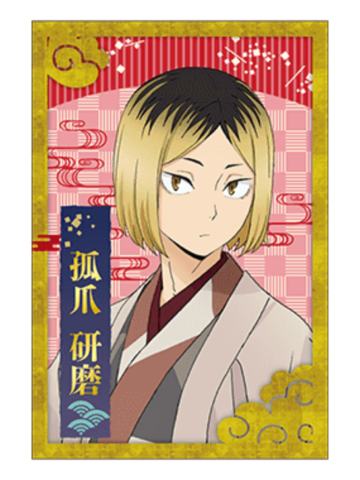 孤爪研磨-新干线联动京都限定车票卡