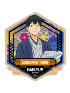 影山飞雄-新干线联动京都限定木质杯垫