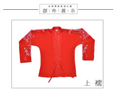 忆瑶姬-资料图