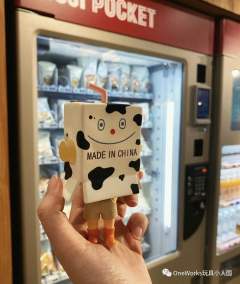 Lioo牛奶盒子-资料图