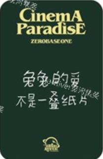 星河9 复古耳机ver.-资料图