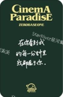 星河1 复古耳机ver.-资料图