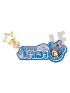 杉下京太郎-STUFFED TOY ver. 名扎挂件