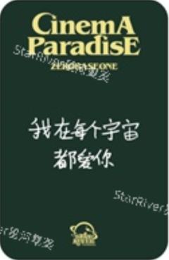 星河4 复古耳机ver.-资料图