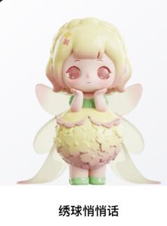 花灵絮语系列-资料图