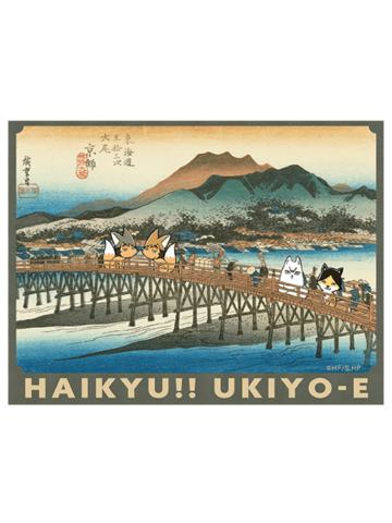 多人4-新干线联动浮世绘贴纸