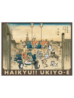 多人2-新干线联动浮世绘贴纸