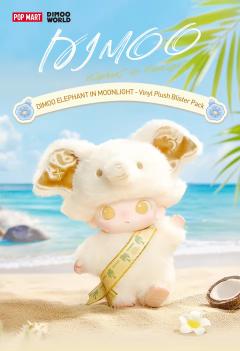 小象搪胶毛绒吊卡-资料图