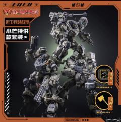 先祖效应 卓越级·近卫兵特战型 蓝焰的波波沙中队套装（小芒专供版）-资料图