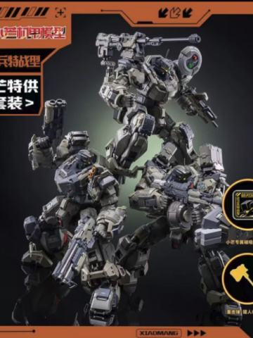 先祖效应 卓越级·近卫兵特战型 蓝焰的波波沙中队套装（小芒专供版）