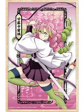 甘露寺蜜璃(亚克力色纸)-光影留痕系列周边