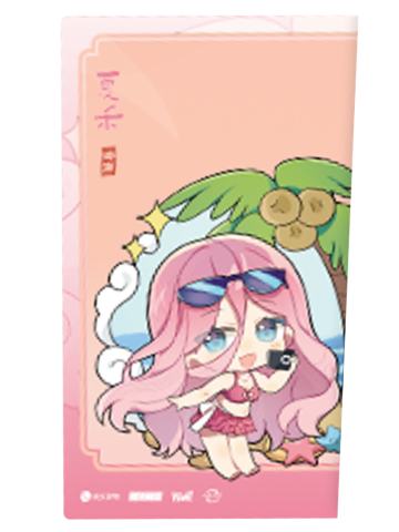 夏禾1-大好河山系列满赠透卡