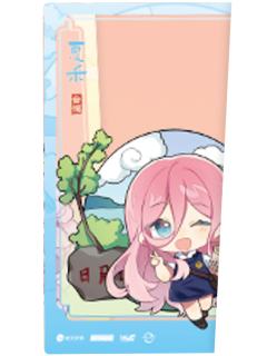 夏禾3-大好河山系列满赠透卡