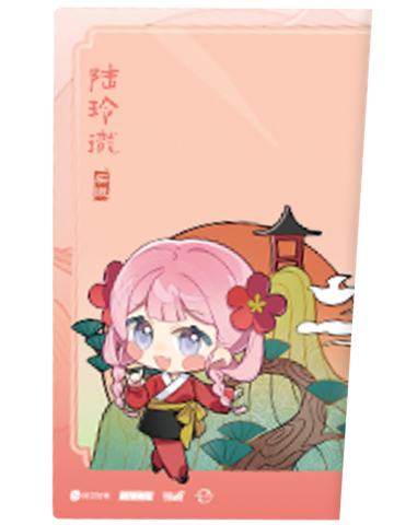 陆玲珑-大好河山系列满赠透卡