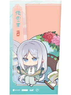 张灵玉2-大好河山系列满赠透卡