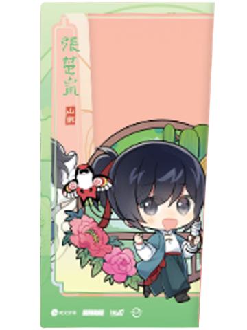张楚岚3-大好河山系列满赠透卡
