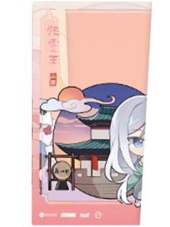 张灵玉1-大好河山系列满赠透卡