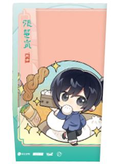 张楚岚5-大好河山系列满赠透卡