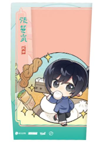 张楚岚5-大好河山系列满赠透卡