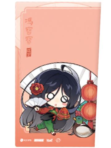 冯宝宝1-大好河山系列满赠透卡
