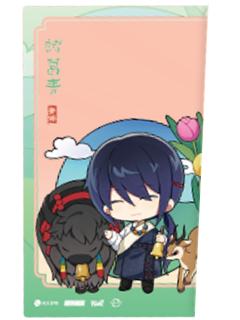 诸葛青3-大好河山系列满赠透卡