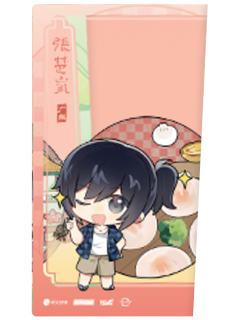 张楚岚4-大好河山系列满赠透卡