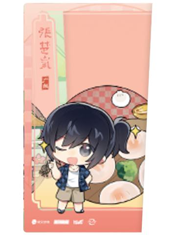 张楚岚4-大好河山系列满赠透卡