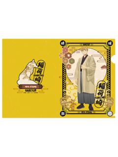 宫侑-新干线联动京都限定文件夹