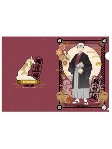 北信介-新干线联动京都限定文件夹