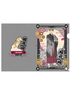 宫治-新干线联动京都限定文件夹