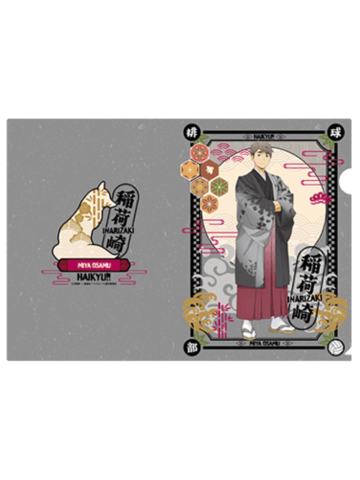 宫治-新干线联动京都限定文件夹