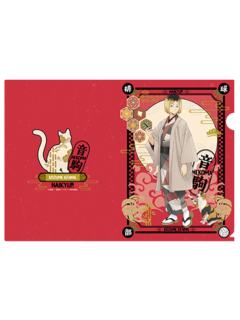 孤爪研磨-新干线联动京都限定文件夹