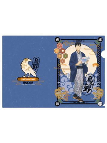 影山飞雄-新干线联动京都限定文件夹