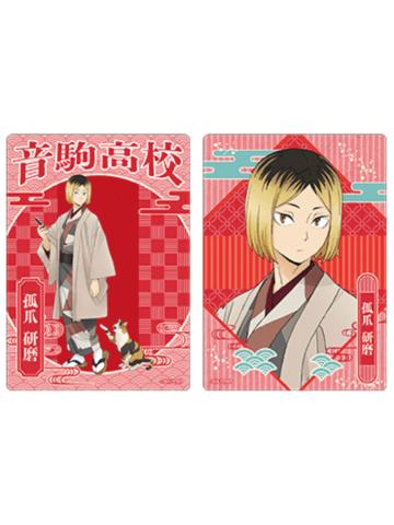 孤爪研磨-新干线联动京都限定小卡