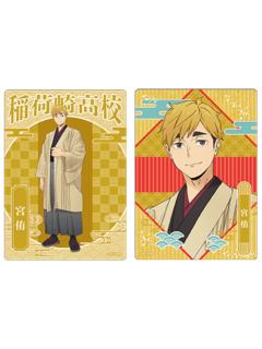 宫侑-新干线联动京都限定小卡