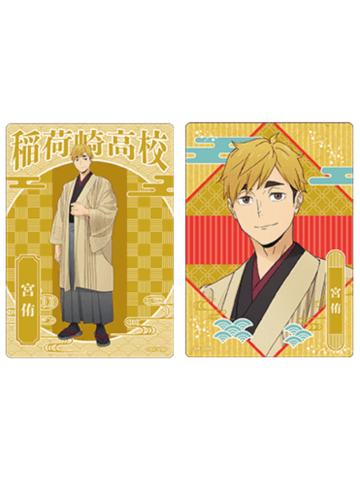 宫侑-新干线联动京都限定小卡