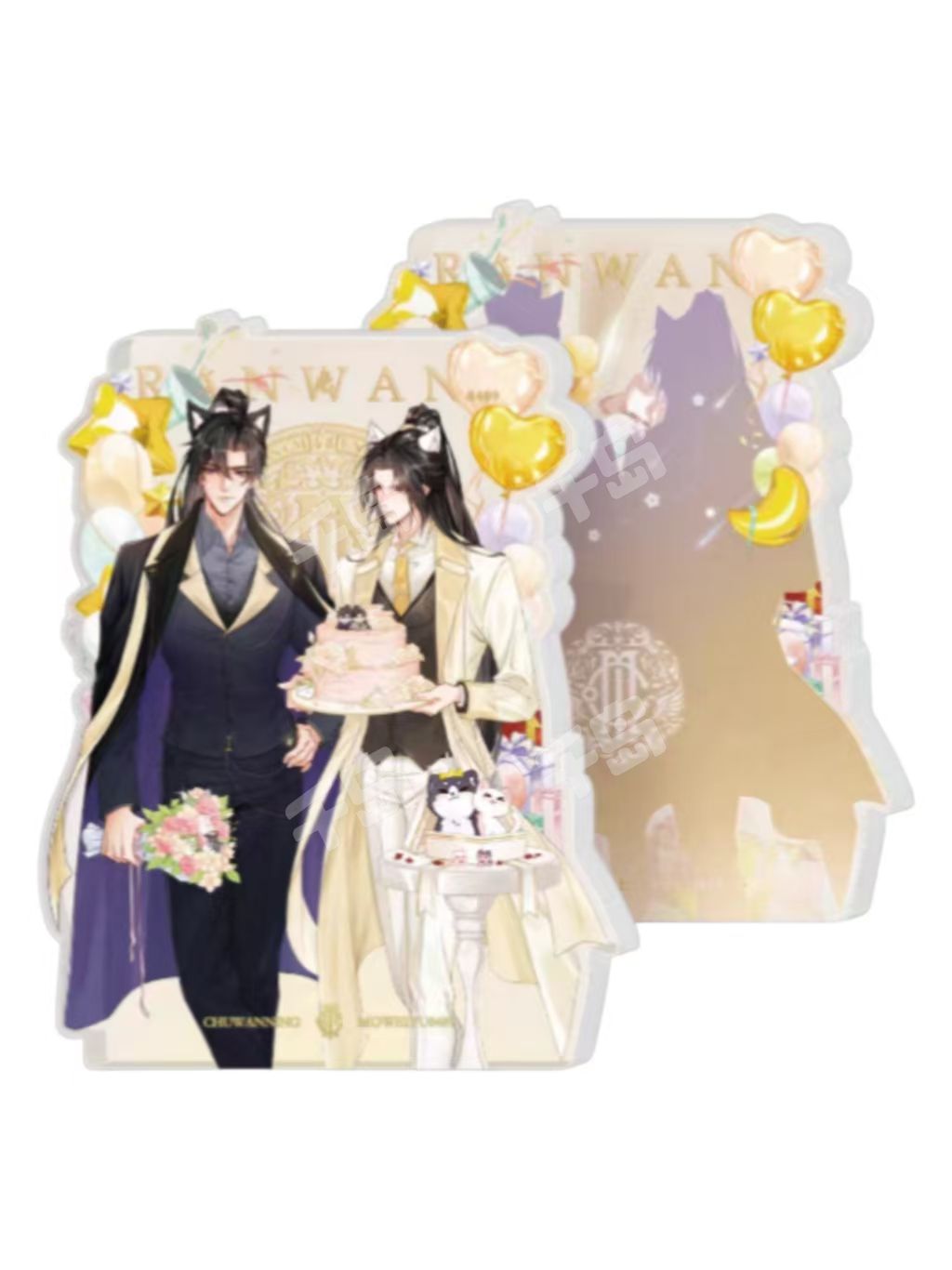墨燃&楚晚宁(生日异形流麻）-MOF2023墨燃生辰系列 | MOF 2023墨燃生辰系列周边 - 二哈和他的白猫师尊 - 楚晚宁 - 墨燃 ...