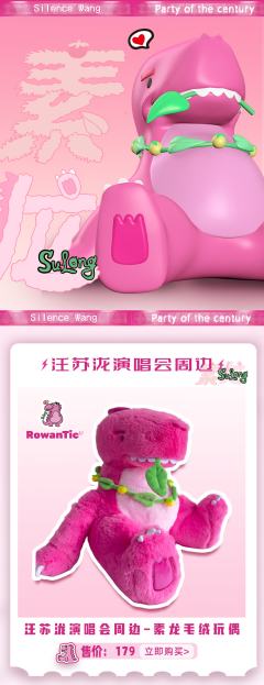 素龙毛绒大公仔-资料图
