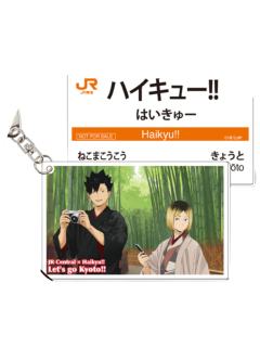 孤爪研磨&黑尾铁朗-新干线联动音声特典亚克力挂件