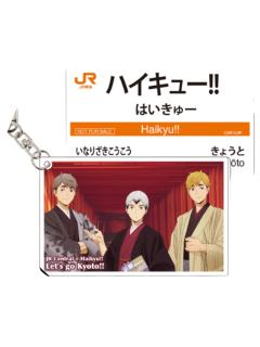 多人2-新干线联动音声特典亚克力挂件