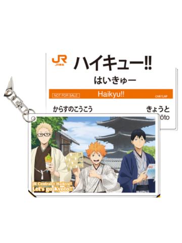 多人1-新干线联动音声特典亚克力挂件