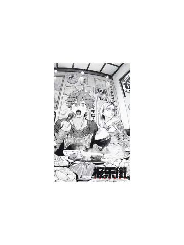 亚瑠马&早乙女道3-bilibiliGoods快闪海报