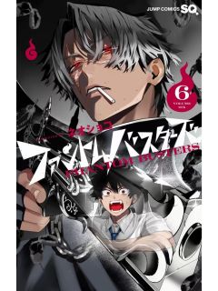 日版漫画六卷特典