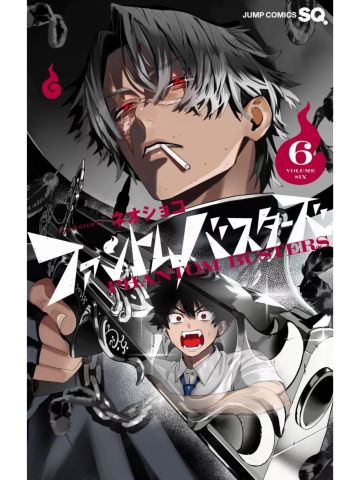 日版漫画六卷特典