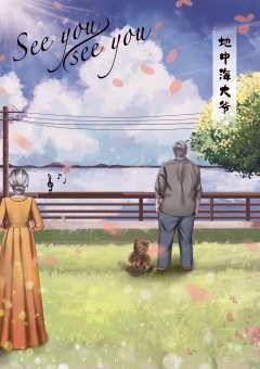 Seeyou丨seeyou-资料图