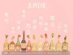 蜜柑酒-资料图