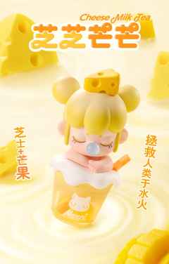 芝芝芒芒
