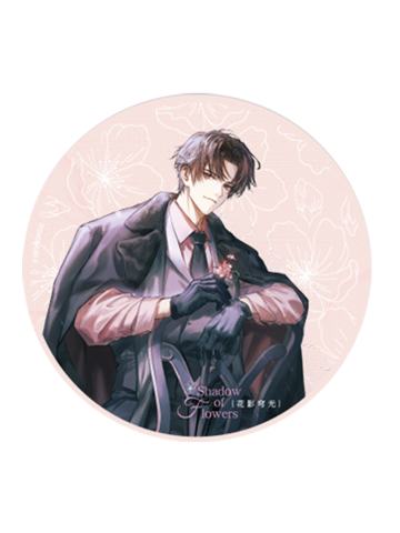 花影穹光(亚克力杯垫)-2025解雨臣生日系列周边