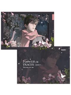 花间拾影(拍立得)-2025解雨臣生日系列周边